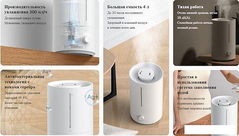 Увлажнитель воздуха Xiaomi Xiaomi Humidifier 2 Lite EU MJJSQ06DY (европейская версия)
