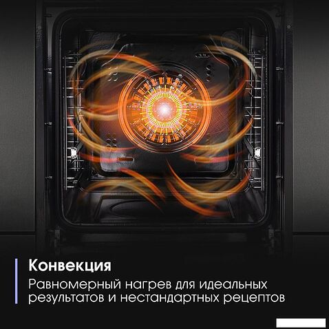 Электрический духовой шкаф Zigmund & Shtain E 174 W