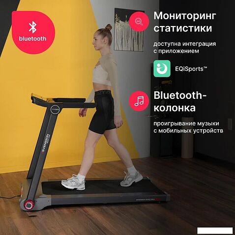 Электрическая беговая дорожка Svensson Body Labs Libra