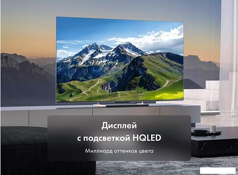 Телевизор Haier 75 Smart TV S6