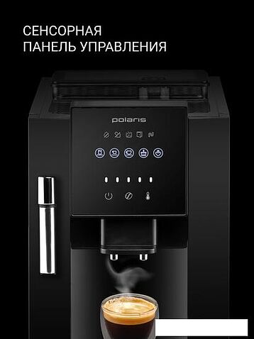 Эспрессо кофемашина Polaris PACM 2041SW