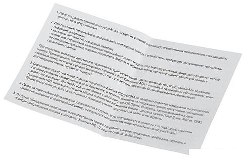 SSD Digma Run S9 1TB DGSR2001TS93T