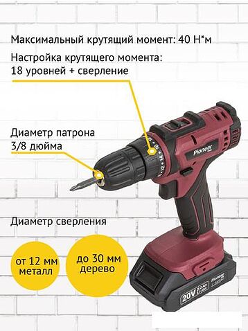 Дрель-шуруповерт Pioneer CD-M2002C-USP (с 2-мя АКБ, кейс, оснастка)