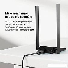 Wi-Fi адаптер TP-Link Archer TX20U Plus Wi-Fi адаптер TP-Link Archer TX20U Plus