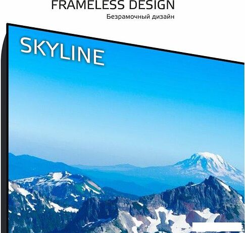 Телевизор Skyline 65U7511