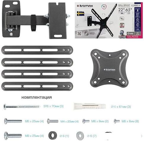 Кронштейн Kromax CORBEL-6