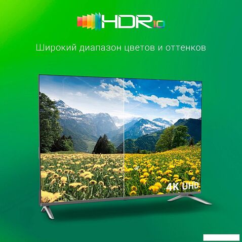 Телевизор Digma DM-LED55UBB41