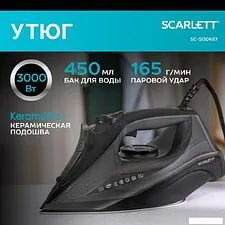 Утюг Scarlett SC-SI30K67