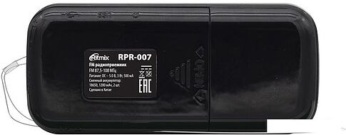 Радиоприемник Ritmix RPR-007 (черный)