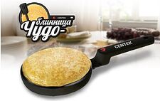 Блинница CENTEK CT-1455