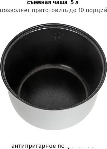 Мультиварка Pioneer MC203