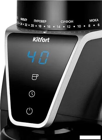 Электрическая кофемолка Kitfort KT-7516