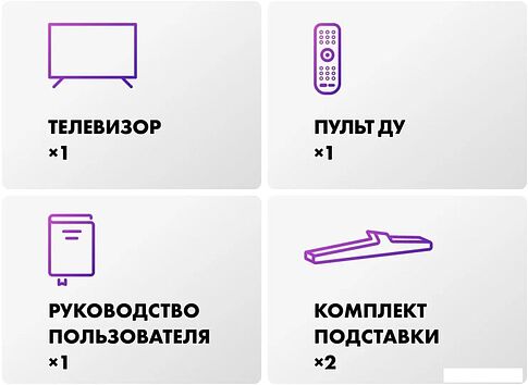 Телевизор Haier 50 LED H1