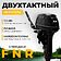 Лодочный мотор BarrakuDA HD9.9FHS PRO