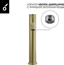 Душевая система  Oliveeka OL-739902+88239017-BG