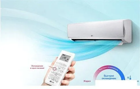 Сплит-система LG PC18SQ