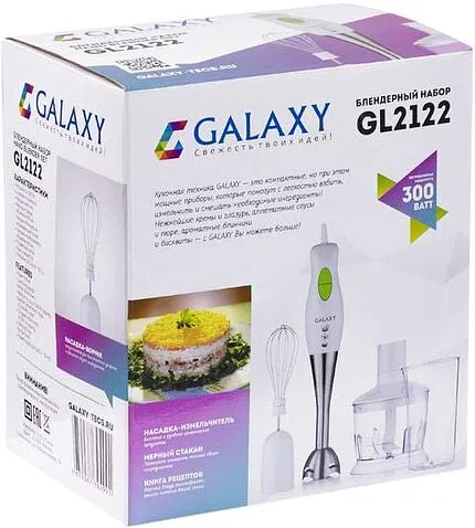 Погружной блендер Galaxy GL2122