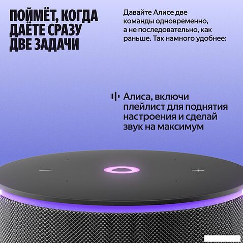 Умная колонка Яндекс Станция Мини 3 Про (черный)