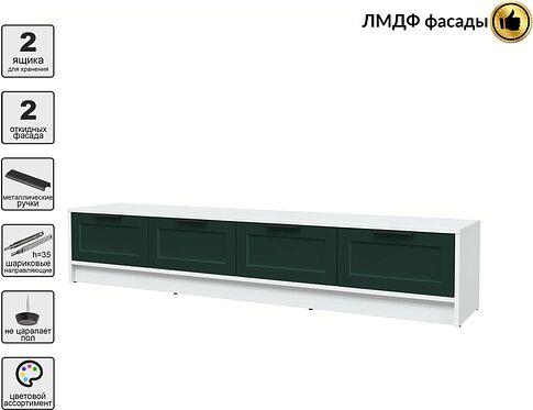 Тумба Интерлиния ТВ Концепт Тренд КТ-ТВ4-35 (белый платинум/изумруд)