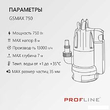 Дренажный насос PROFline GSMAX 750 Дренажный насос PROFline GSMAX 750