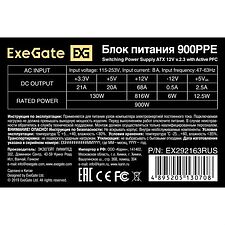 Блок питания ExeGate 900PPE EX292163RUS-PC