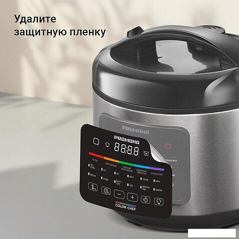 Мультиварка Redmond (Редмонд) MC128