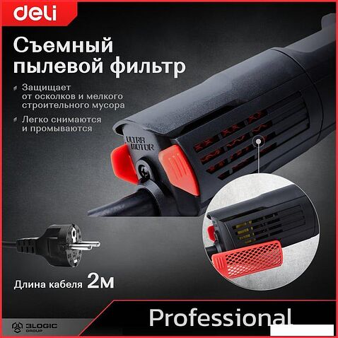 Угловая шлифмашина Deli DE-JM125-4E