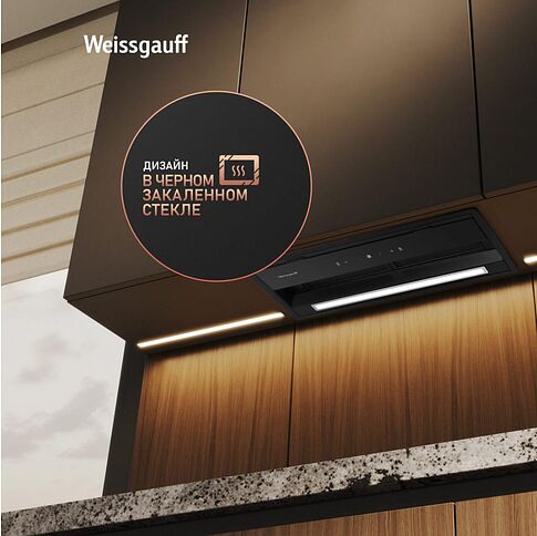 Кухонная вытяжка Weissgauff BOX 900 Remove Touch Black Glass