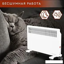 Конвектор Волжанка ДС-2000.2 (белый)