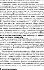 Книга издательства Рипол Классик. Karmamagic, твердая обложка (Ситников Алексей)