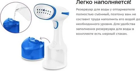 Отпариватель Kitfort KT-9274