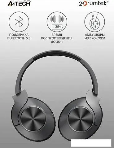 Наушники A4Tech BH300 (серый)