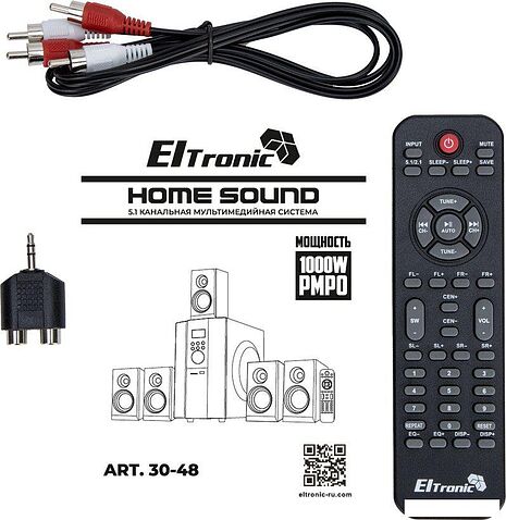 Акустика Eltronic 30-48 Home Sound