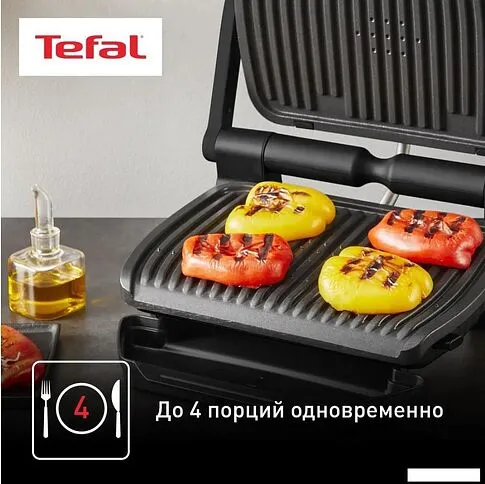 Электрогриль Tefal Optigrill+ GC717810