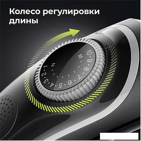 Триммер для бороды и усов Braun BT5342