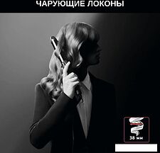 Круглая  плойка Rowenta Karl Lagerfeld CF322LF0 Круглая  плойка Rowenta Karl Lagerfeld CF322LF0