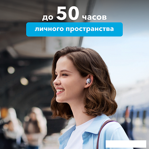 Наушники Anker SoundCore Space A40 (белый)