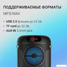 Беспроводная колонка Digma D-MC1721