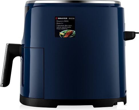Аэрогриль Brayer BR2036