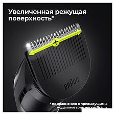 Триммер для бороды и усов Braun BT3321