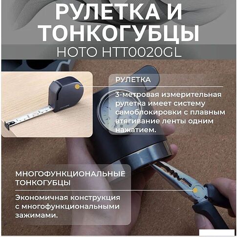 Электроотвертка HOTO Screwdriver Tool Set 3.6V HTT0020GL (черный)