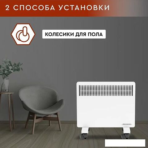 Конвектор Волжанка ДС-1000.1 (белый)