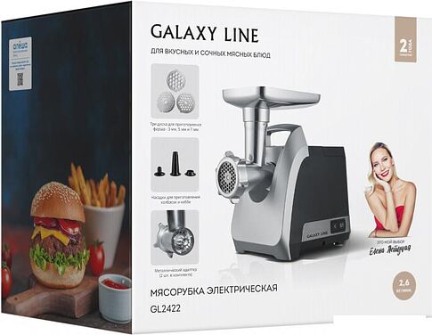 Мясорубка Galaxy Line GL2422