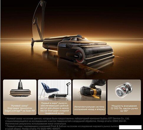 Вертикальный моющий пылесос Trouver Wet and Dry Vacuum M50 Ultra HMH28A (евровилка)