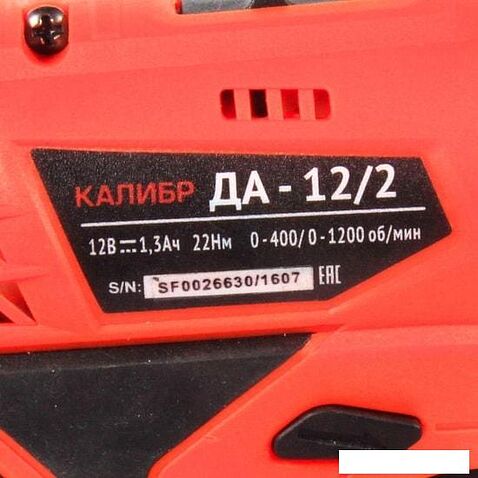 Дрель-шуруповерт Калибр ДА-12/2+ (с 2-мя АКБ)