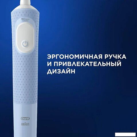 Электрическая зубная щетка Oral-B Vitality Pro D103.413.3 Protect X Clean D103.413.3 (голубой)