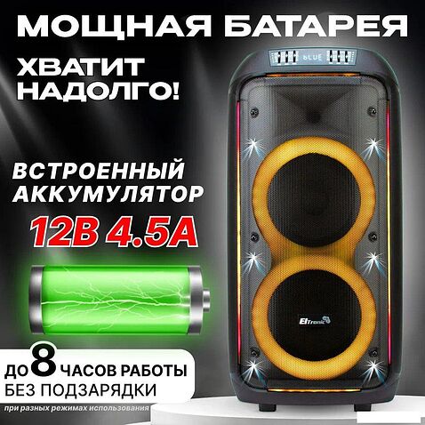 Патибокс Eltronic 30-38 Crazy Box 800