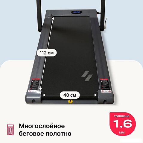 Электрическая беговая дорожка Svensson Body Labs Thrive