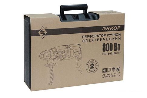 Перфоратор Энкор ПЭ-800/26ЭР