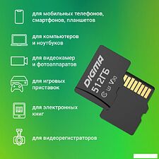 Карта памяти Digma MicroSDXC Class 10 Card30 DGFCA512A03